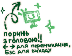 Fullscreen Label