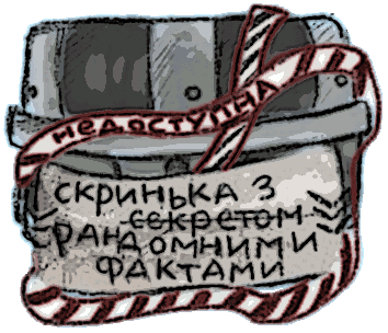 Treasure Box