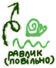Slow Label
