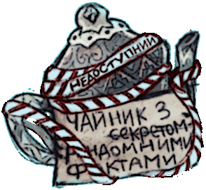 Treasure Box