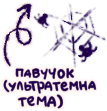 Udark Label